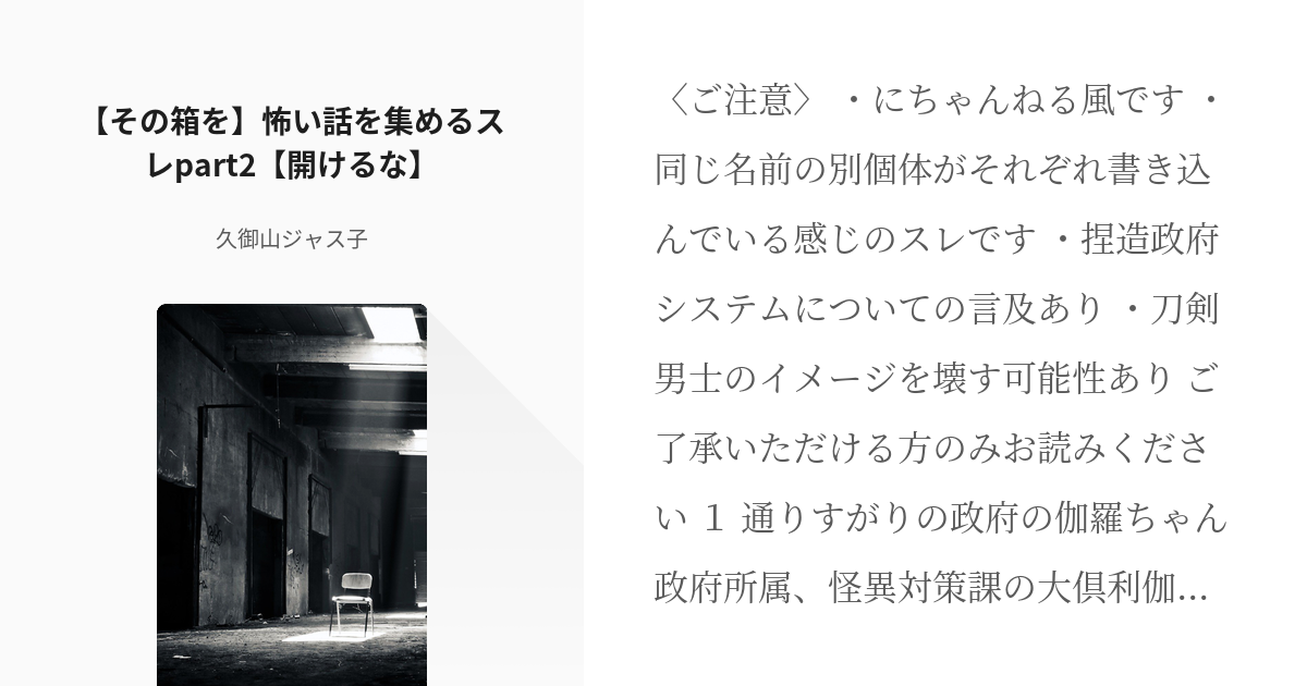 掛け軸です歴代物です、箱は、ありません！古いため少しは、いたんで