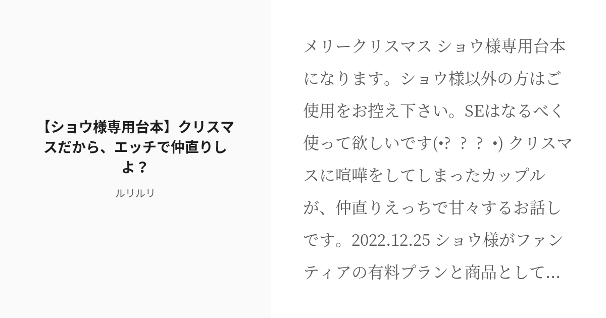 ショー様専用 馬鹿馬鹿しい