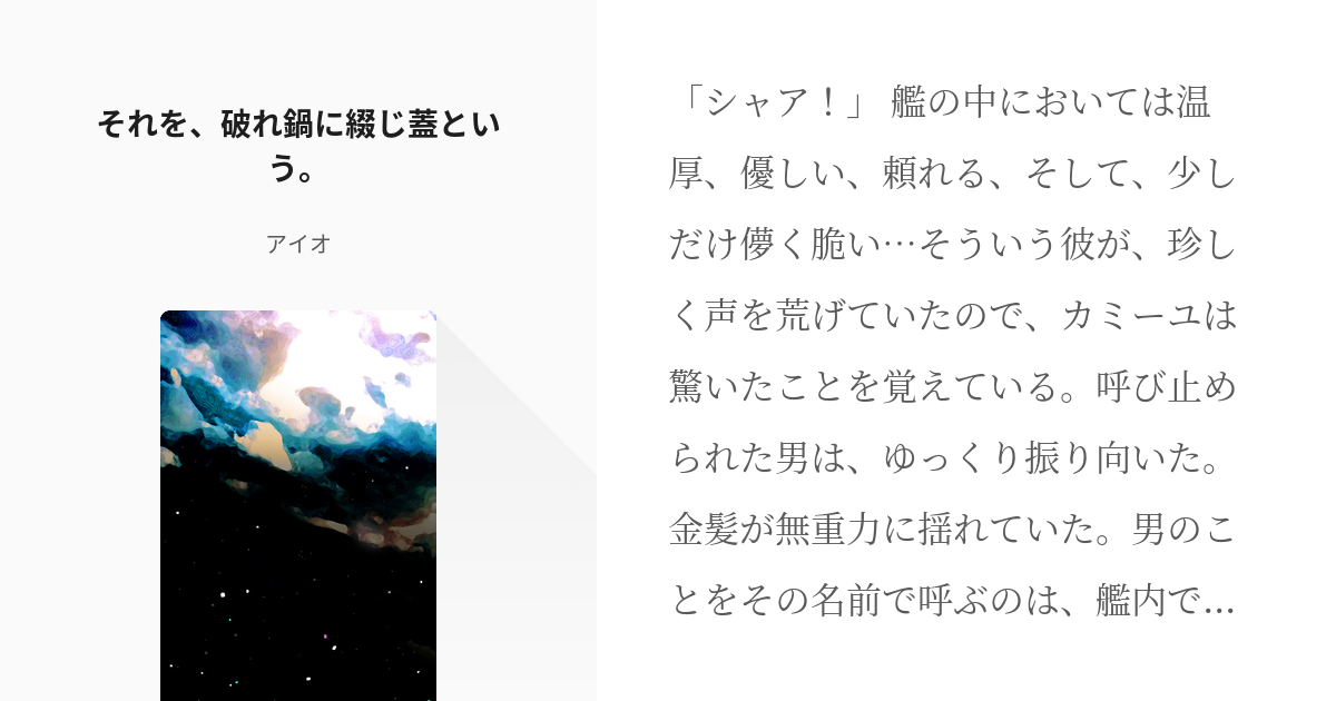 漏れ 鍋 ストア に 綴じ 蓋