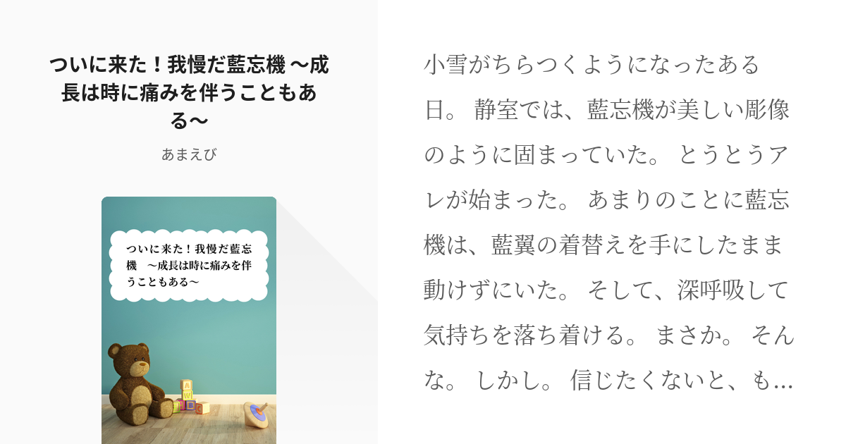 販売純正 じゃんがまん様専用 - その他