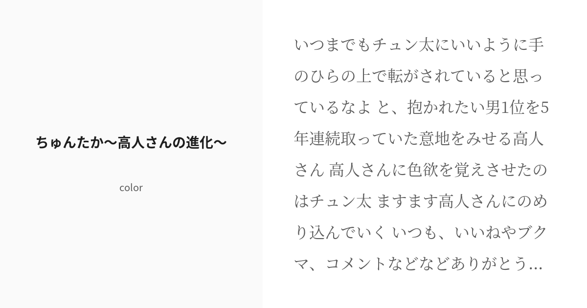 白鳥のクリスタルリング ちゅん太様 専用です❤️ | polisa-click.co.il