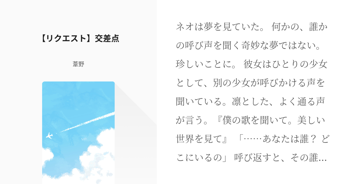 ちはや_様 リクエスト 2点 まとめ商品 - まとめ売り