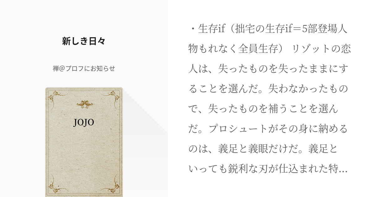 Nan❤︎ プロフ必読⚠︎お知らせあり様 確認ページ ハンドメイド