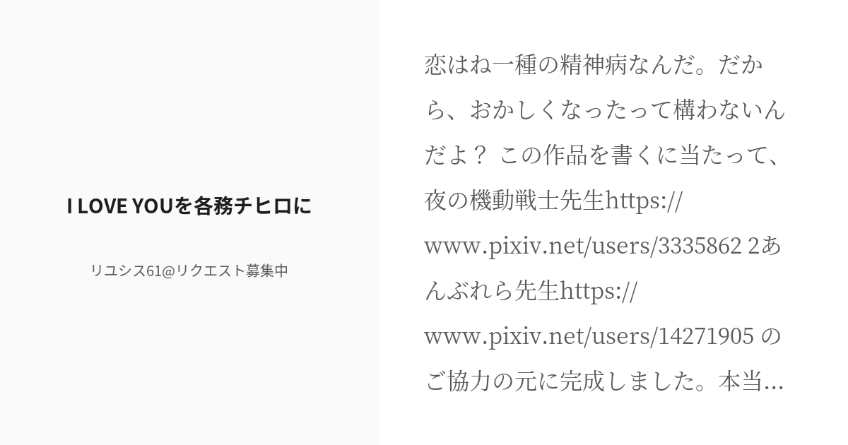 各務基様 リクエスト 4点 まとめ商品 - まとめ売り