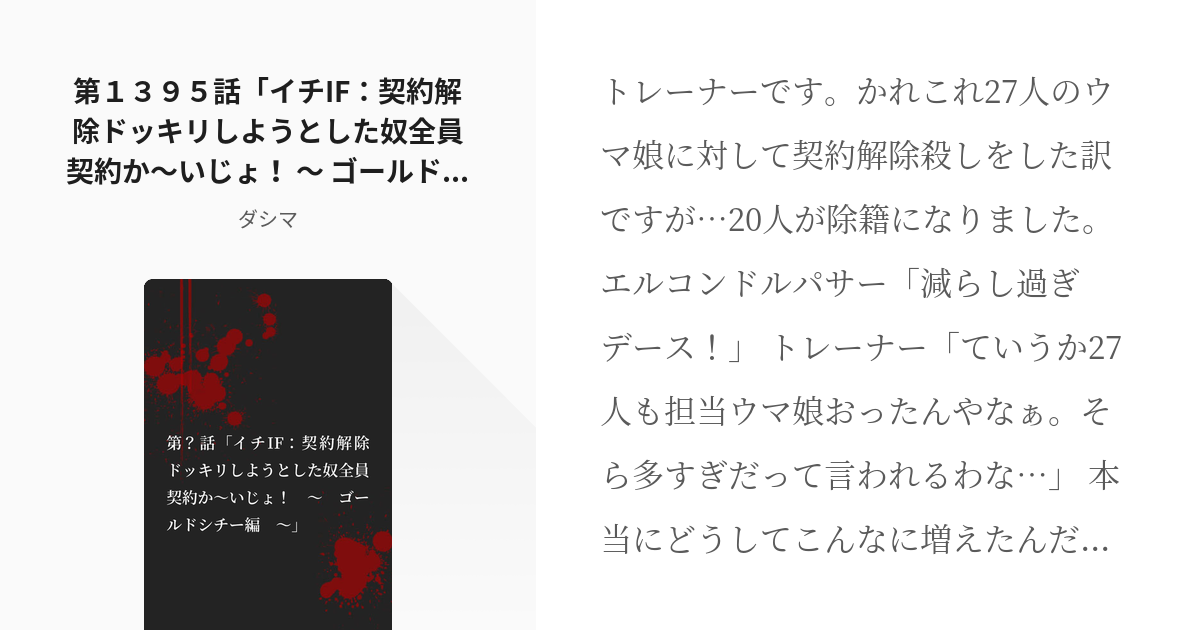 ドラゴンボール最強コンビです。引退したので出品しました