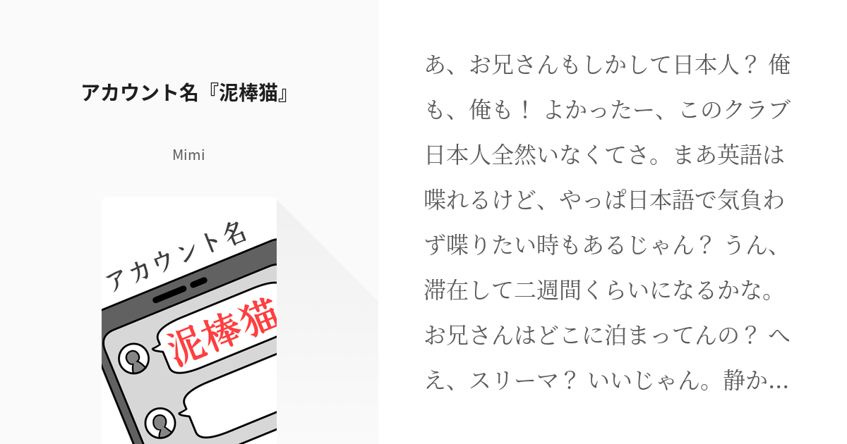 消費税無し ぐで猫 南京錠 黒猫 No.338 各種パーツ - abacus-rh.com