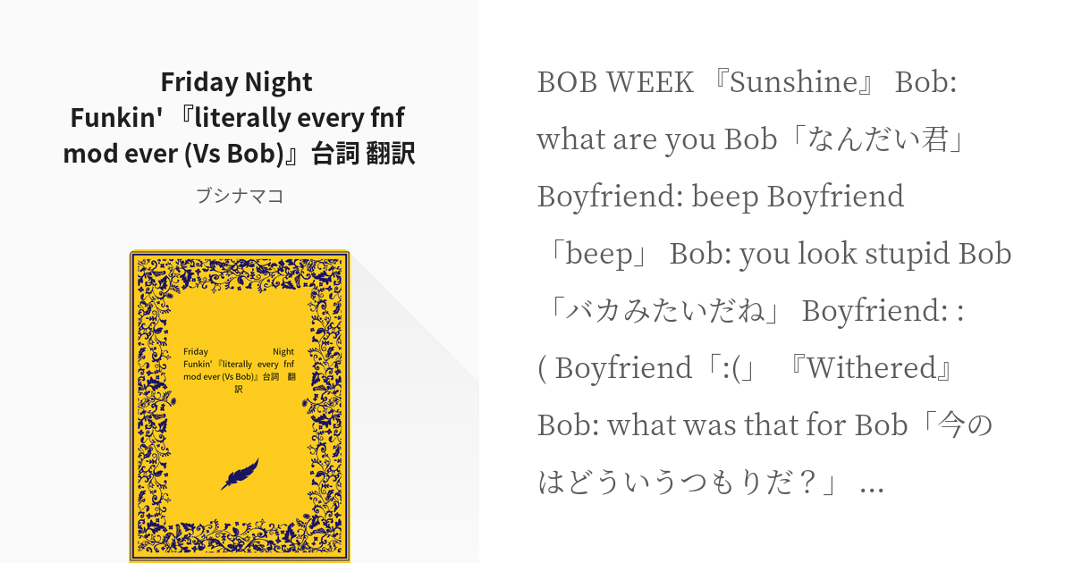 Friday Night Funkin' - literally every fnf mod ever (vs. Bob Week