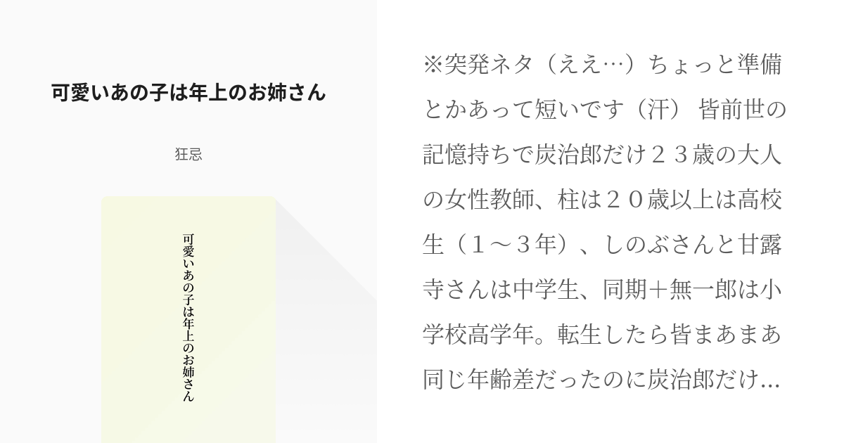 可愛いサクラビスク・レトロドール1-6】少しお姉さんタイプの子 - その他