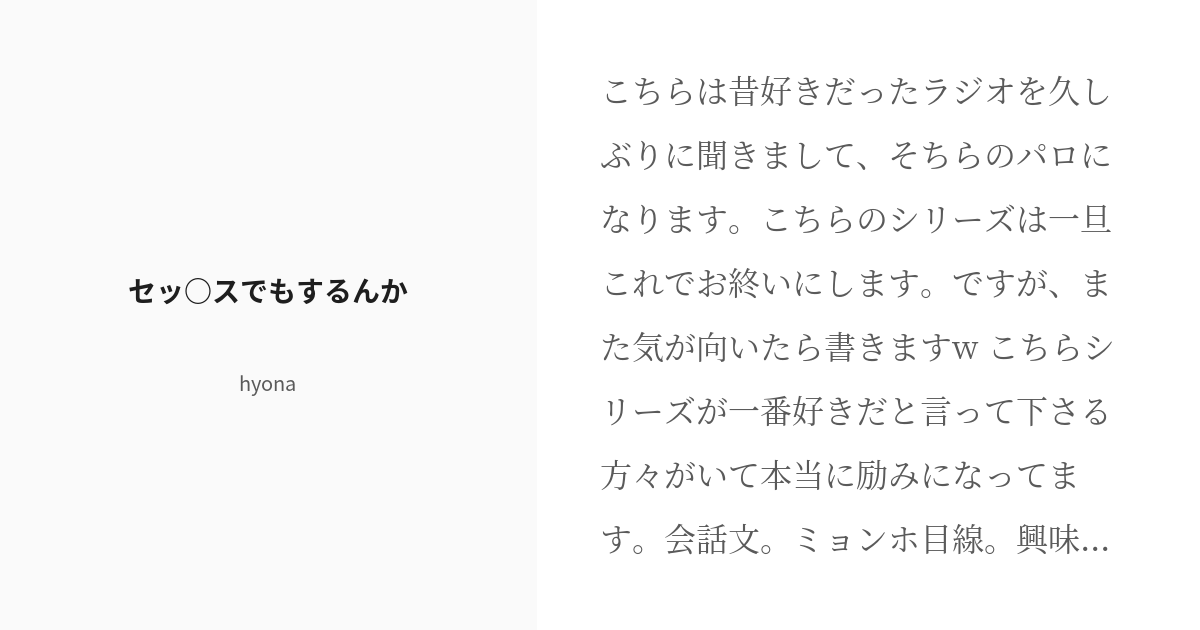 最高の品質の sonmina様 専用ページ その他 - okaradiary.com