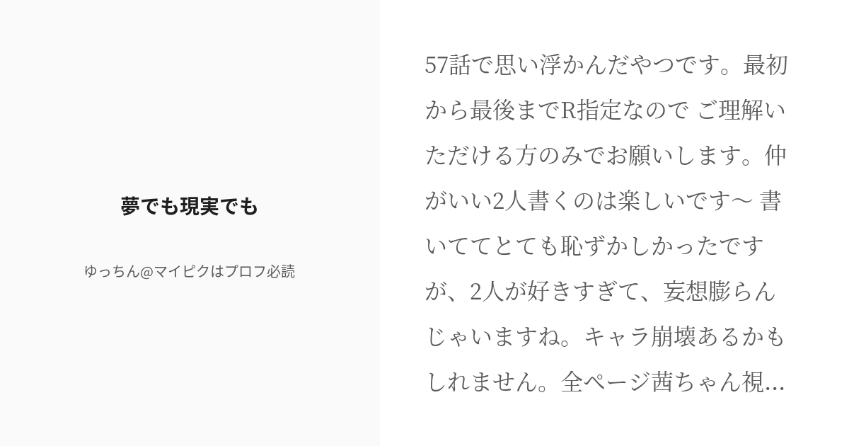 ゆっちんちゃん専用です‪⸜(*ˊᵕˋ* )⸝‬ - カーディガン