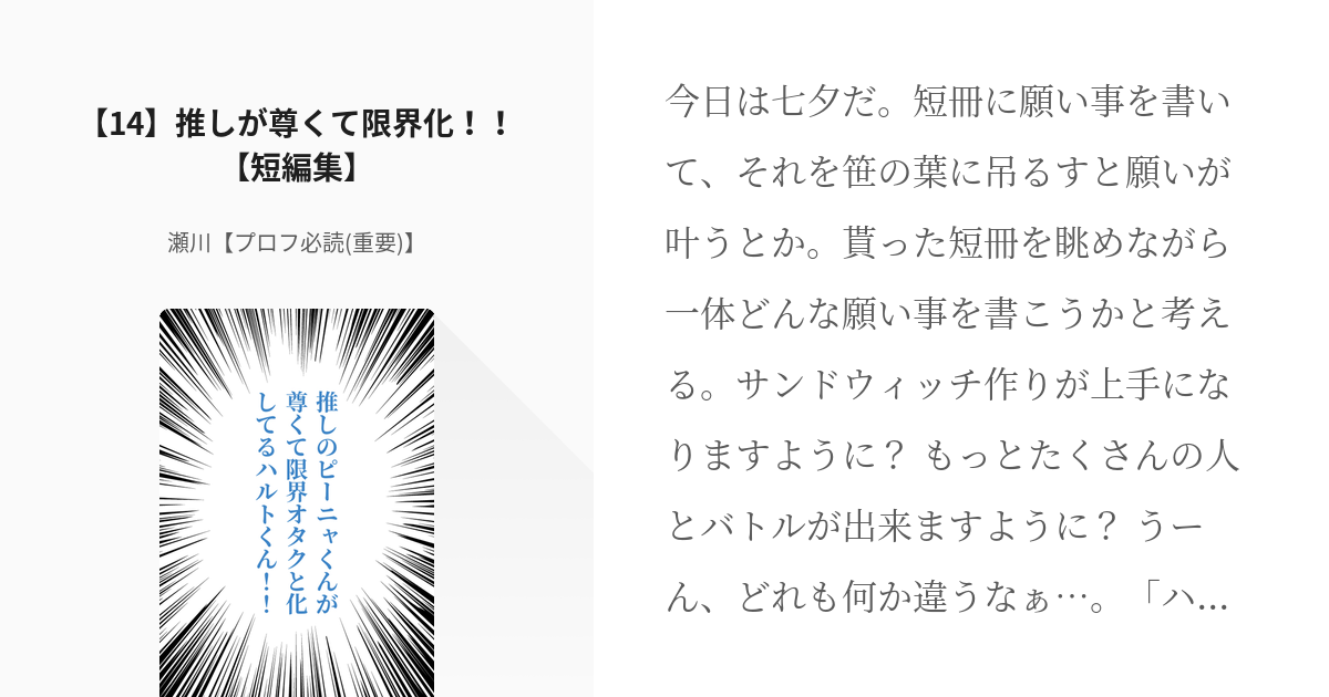 うーさん プロフ必読でお願い致します。 - ジャージ