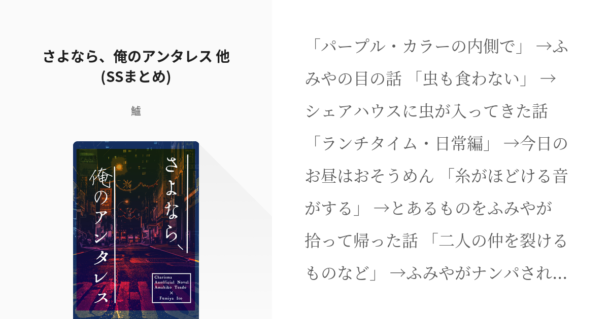 セール 登場から人気沸騰 俺のアンタレス- 俺のアンタレス フィッシング