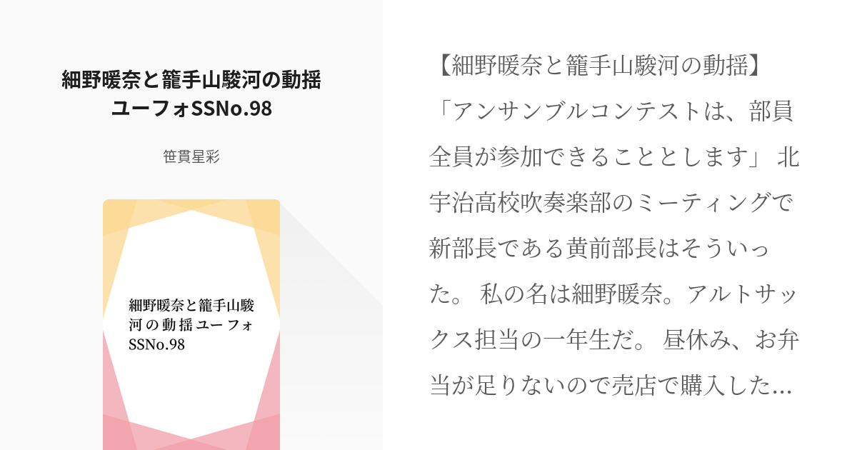 国産 山葡萄の籠手提げバッグ 秋田県工芸物産展 山葡萄籠工房 手編み