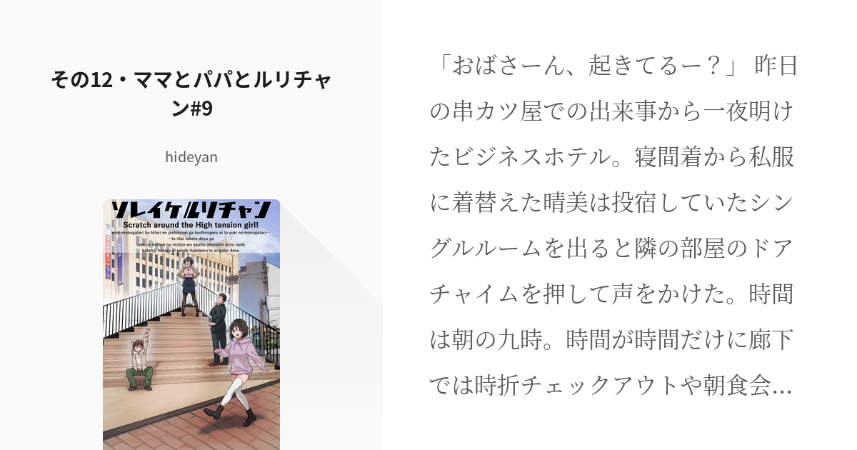 ポイント10倍 まとめ商品 いーちゃんママ様 リクエスト まとめ売り