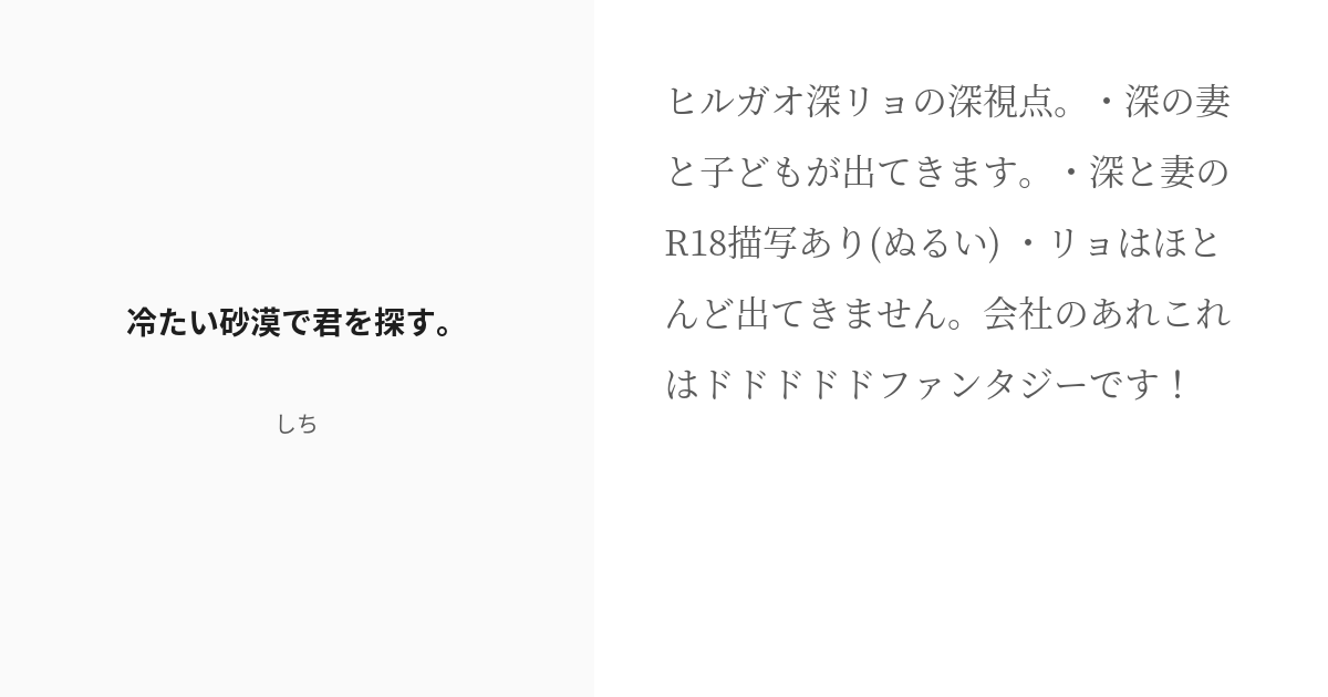 裏社会の掟 : ピカレスク小説 - 文学/小説