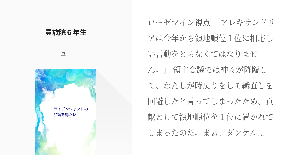 最安値挑戦！ 本好きの下剋上 全26冊 第二部から第五部VIまで+ 貴族院