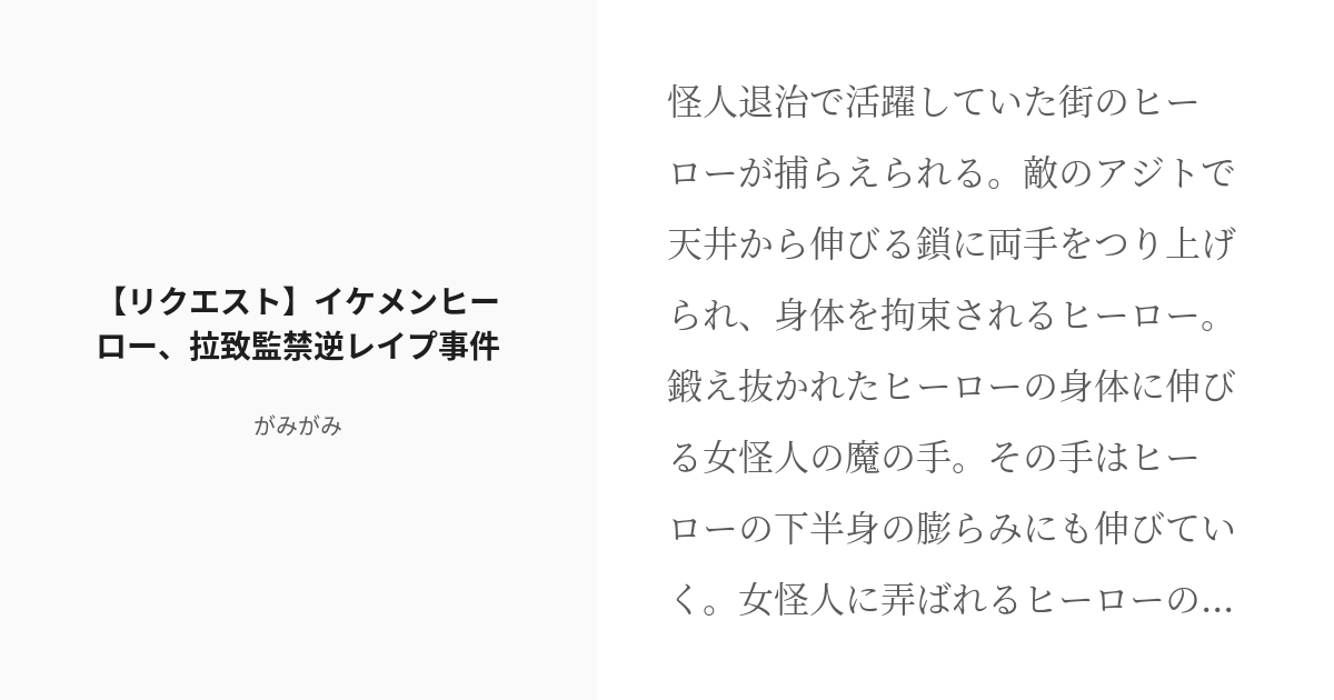 がみがみ様 リクエスト 2点 まとめ商品 - まとめ売り