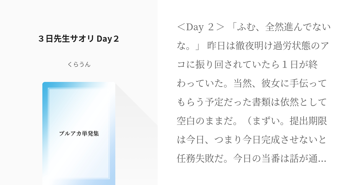 WEB限定】 【まとめ割あり】ラボパーティ SK34 おひよしのりゅう 洋書 