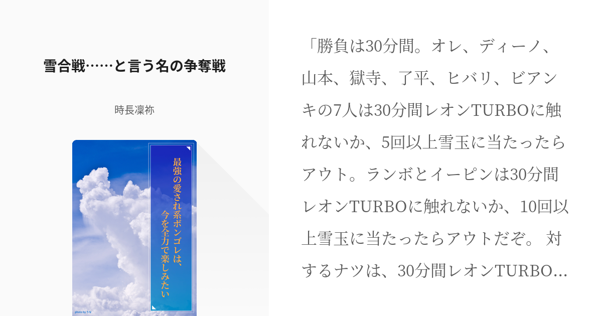 ホットセール 公式販売品 なつきち様 リクエスト しおん様 2点 まとめ