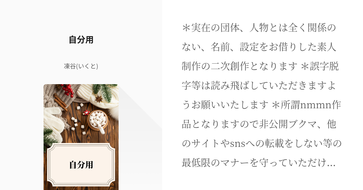 呪い代行-日本呪術研究呪鬼会監修】呪いの藁人形 - 歴史、心理、教育