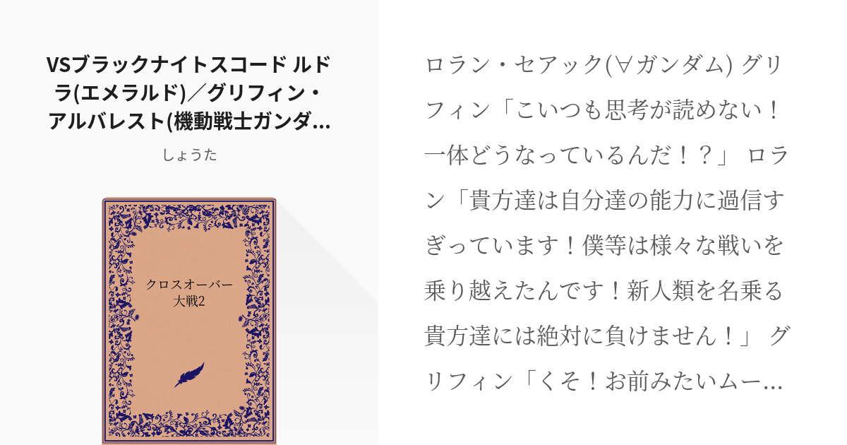 人気ブランド 人間の許容・適応限界事典【裁断済み】 人文/社会