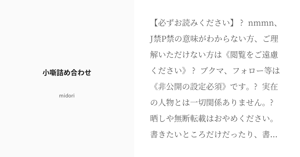 贅沢 小説詰め合わせ 文学/小説 - daloon.com