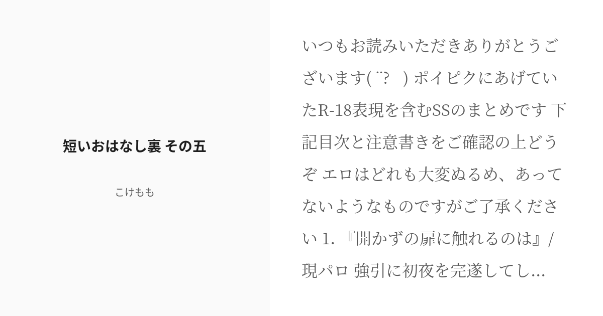 こけもも様 確認用です - 素材/材料