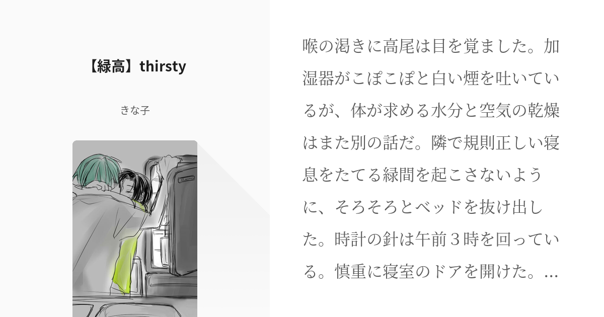 ストア thirsty 時計 開け方