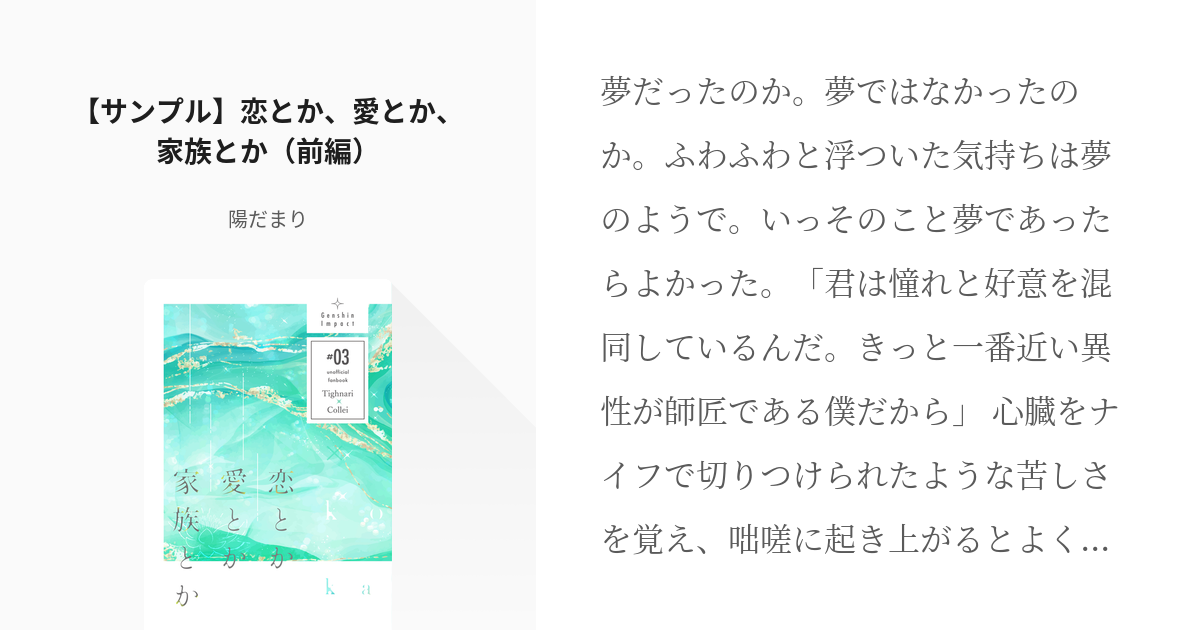 僕は耳と目を閉じ口をつぐんだ人間になろうと考えた 販売 ステッカー