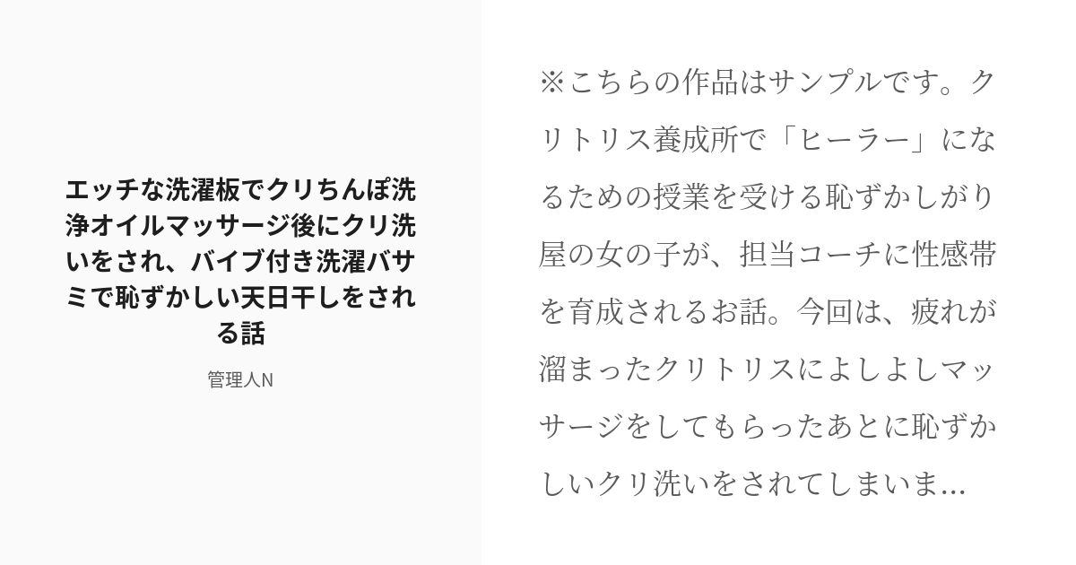 売れ筋 クリトリスマッサージオイル(30ml)