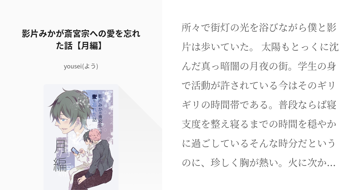 俺は夏未のまぶたに軽くキスをすると 今度は首筋に唇を当て 安い 左手で夏未の肩を掴み 右手を夏未の服の中に入れ下着の中から形のいい胸にゆっくりと触れる んぁ