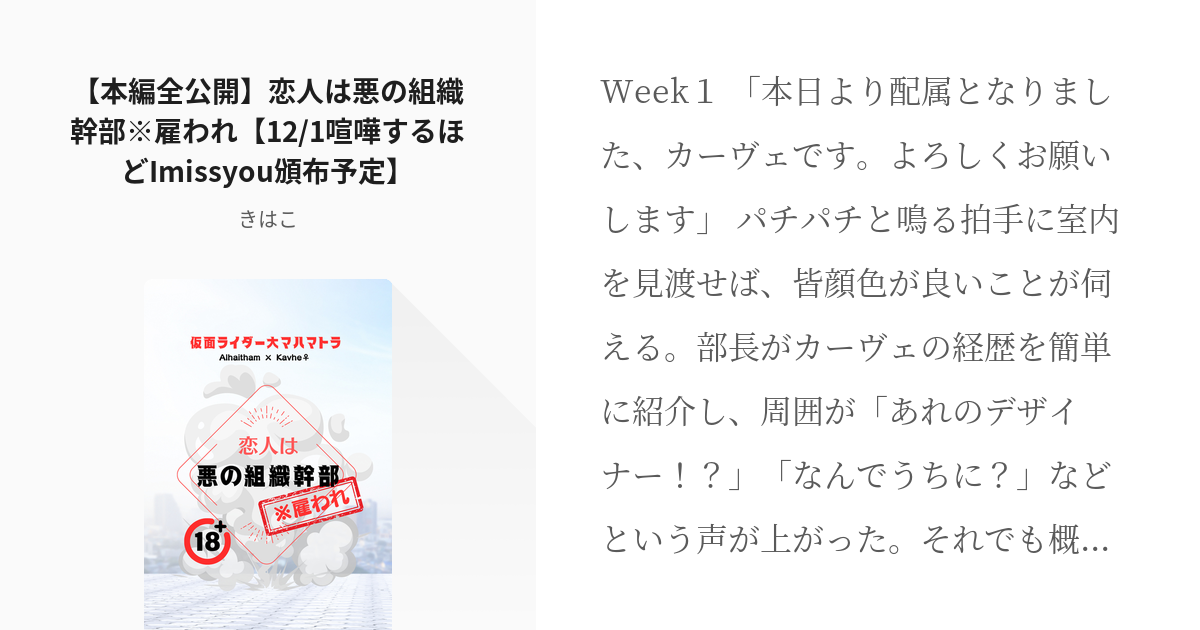 深夜1時 あ もしもし 僕はそろそろ寝ようと思うけどそっちは アレ な ストア なんで服着てないの