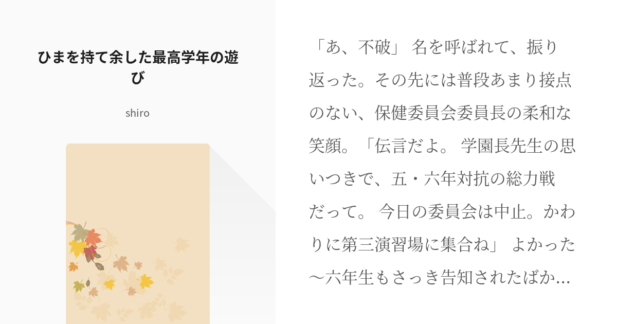 ぴろりん様専用】ジュニア予習シリーズ３年生の+