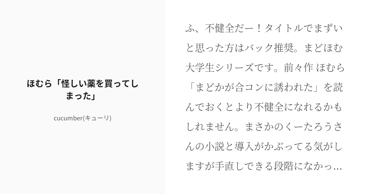 最も完璧な ほむらさま専用ページ/18まで おもちゃ/人形 - www