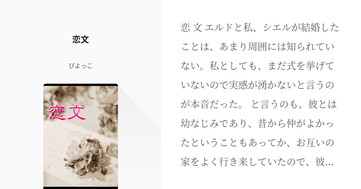 リヴァエレ 進撃の巨人 同人誌 愛に生きて恋に死ね。 リヴァイ×エレン -