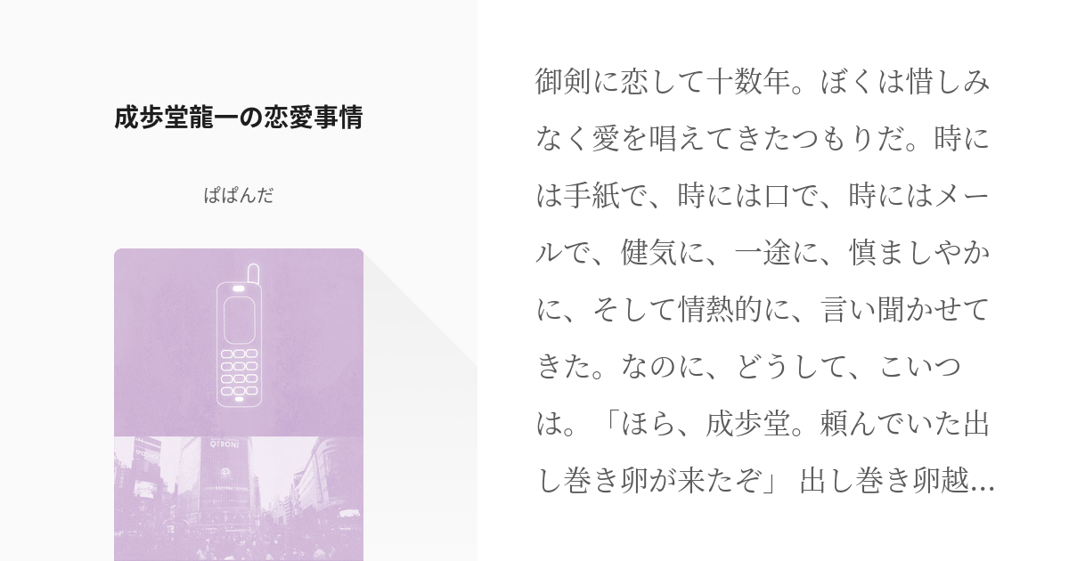 風水波動ネオオルゴン 実る愛情成功 子宝 FOL 六角錐オルゴナイト 恋愛