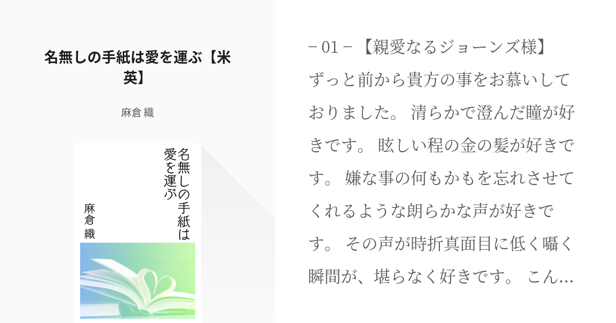 出産祝い ヘタリア 米英 小説 140冊 まとめて 同人誌 Hlt No