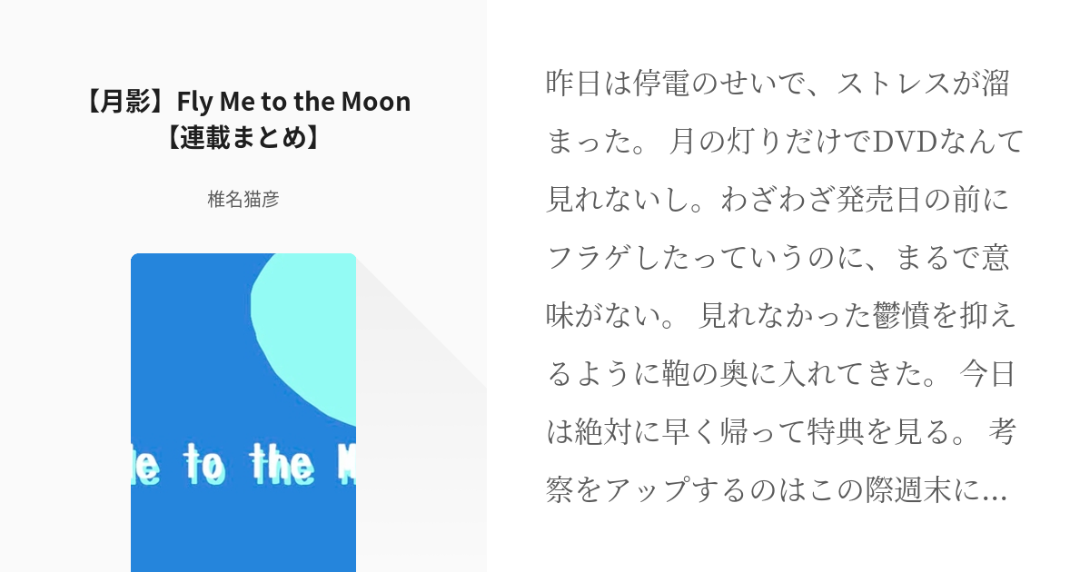 moomin fly again moonlight dancehall収録 レコード | aljiha24.ma