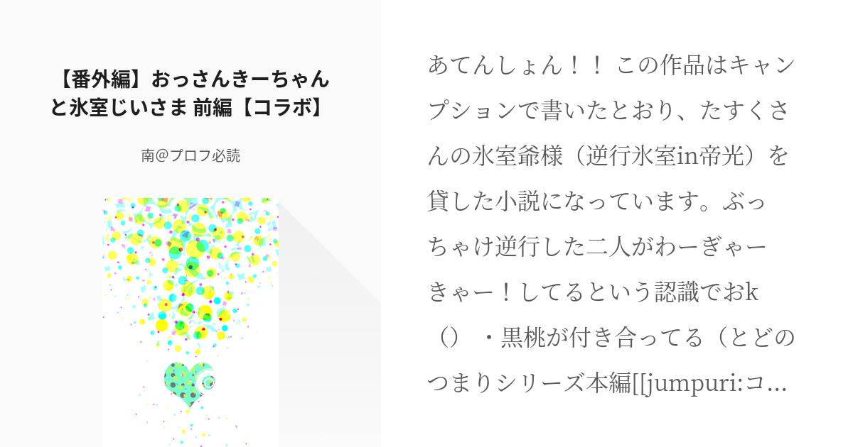 プロフ必読 ちくんプロフ必読さま専用 - ウイスキー