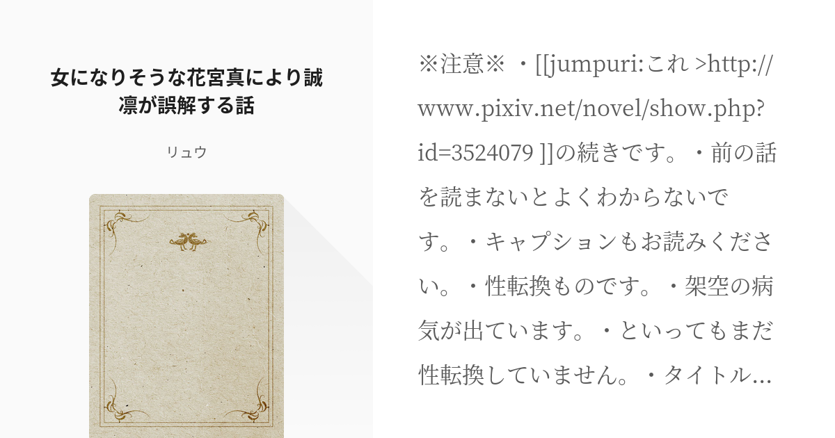 セネファ株式会社 せんねん灸オフ しょうがきゅう 八景 230点函入×4個