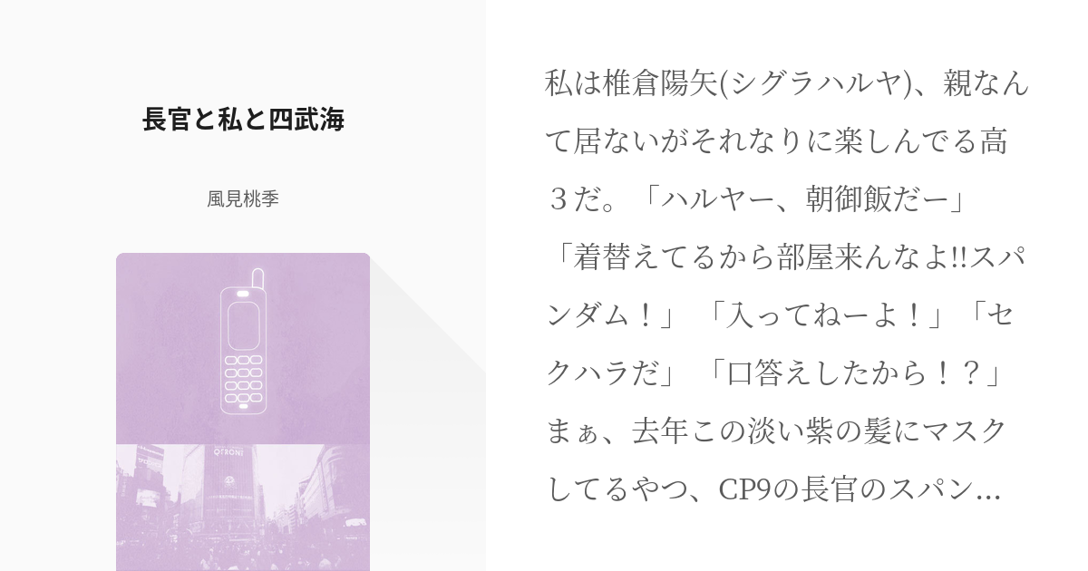 散髪 ガレージ 説教する ワンピース 逆 トリップ 操作可能 ルーム 小説家