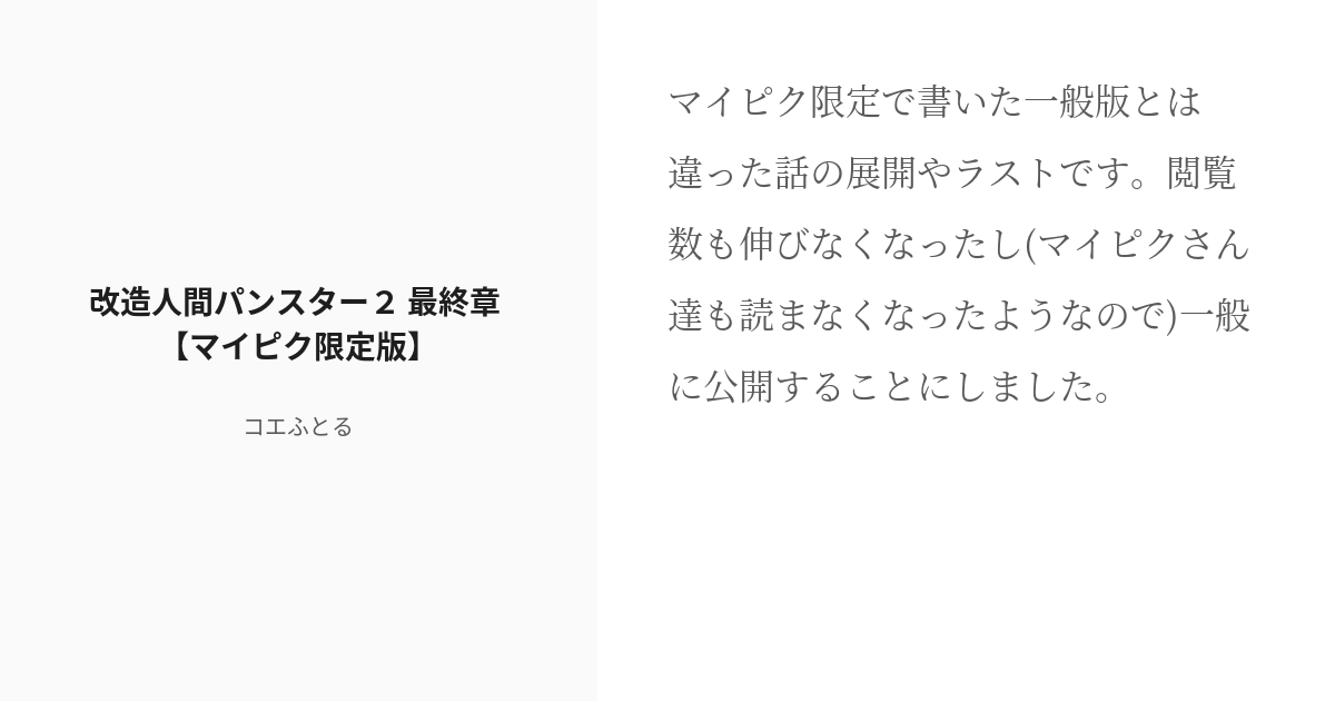 三体まとめてマクフアーレン ピッペン、ケナー マイケル