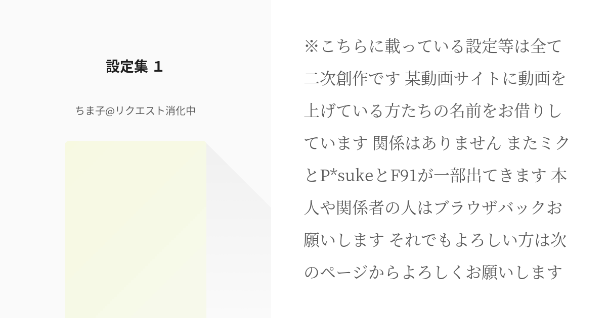 ちまむ様 リクエスト 3点 まとめ商品