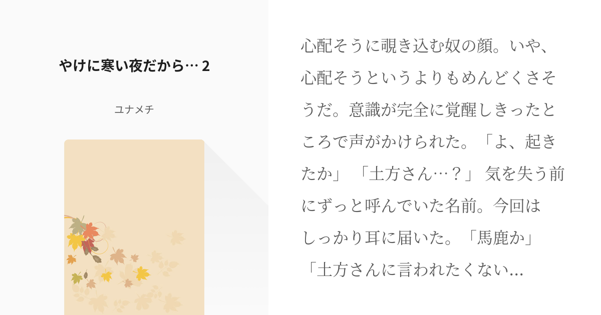 失神とは 初めて意識を消失してしまった場合は要注意 メディカルノート