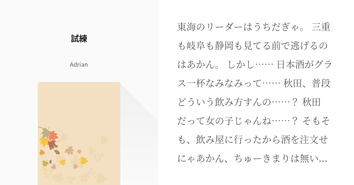 人面竹之赤竹の魂（可代客製竿）！！ @ 奶爸釣研維修製造所:: 痞客邦