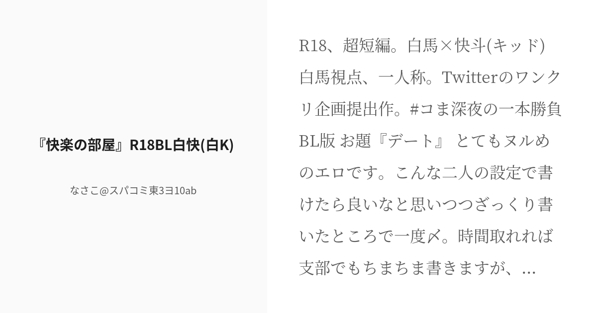 大切な人へのギフト探し おけいロイヤルコナR コーヒー