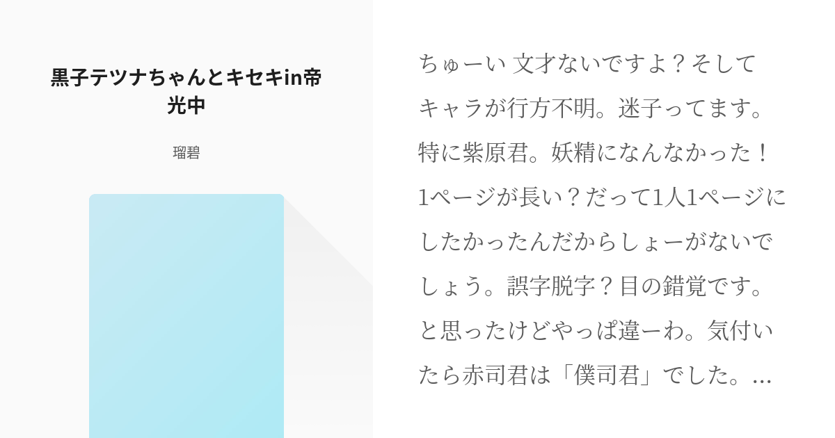 テツナ様ご確認用 その他 コスプレ www.salam.edu.af