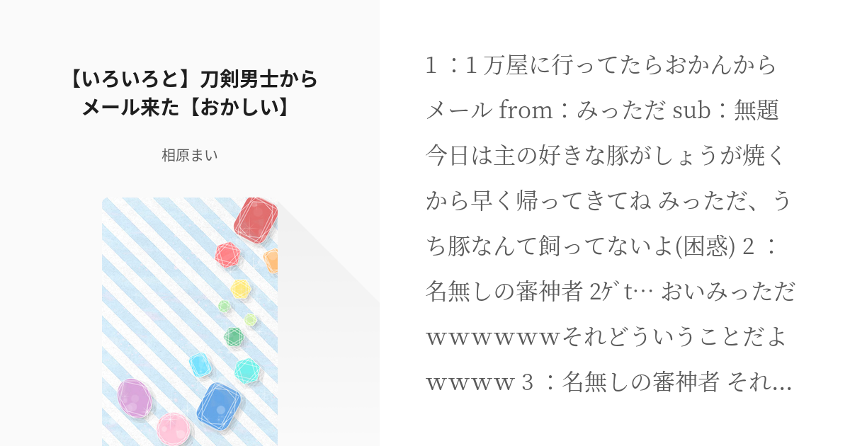 トップシークレット ベクター (アンキ) ANKI製 Vector専用ケース付