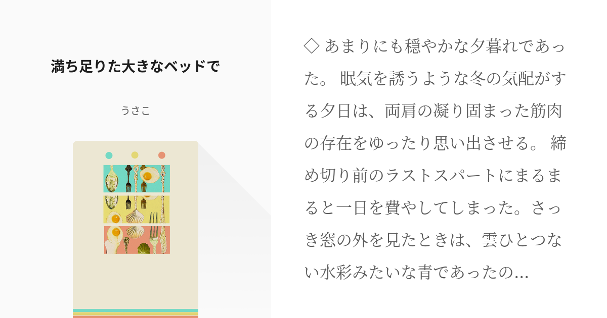 超安い 満ち足りた夕暮れ が大特価！ - www.fastflex.nl