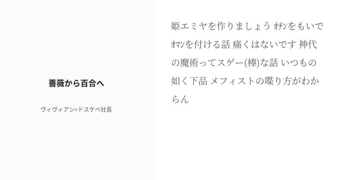 要問合わせ♥️お店にいかが？フレンチなロココ調マガジンラック♥️白